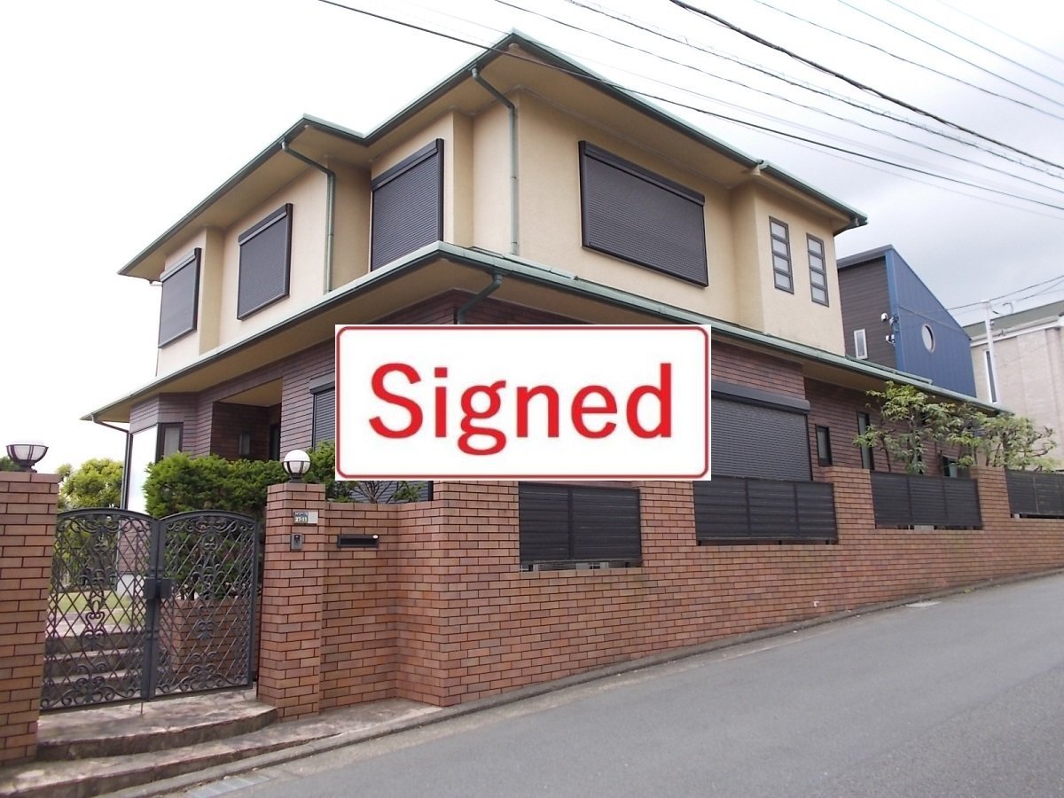鰺坂邸Signed